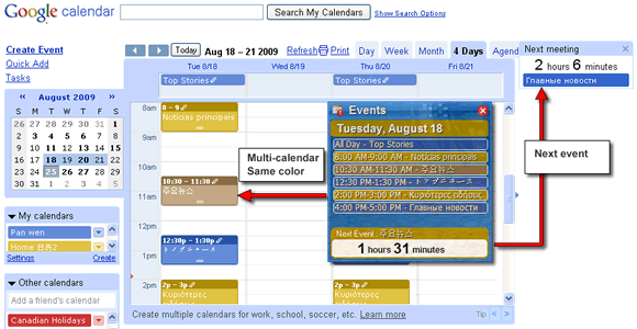 calendar feature